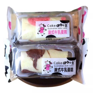 1KG BÁNH BÔNG LAN CUỘN SỮA BÒ (20-23C)