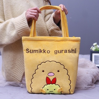 ⭐Cuộc sống ở góc⭐Sumikkogurashi Túi Đeo Vai Bé Gái Sang Trọng Túi Đeo Vai Túi Xách Dung Tích Lớn