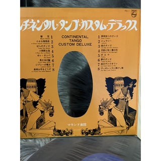 Đĩa than vinyl Tango