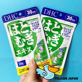 [ TẶNG QUÀ KÈM ] VIÊN UỐNG TRẮNG DA DHC  Adlay Extract