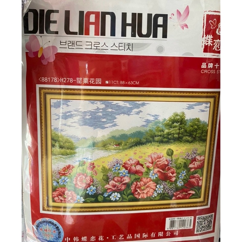 Tranh thêu chữ thập cánh đồng hoa Cẩm chướng H278