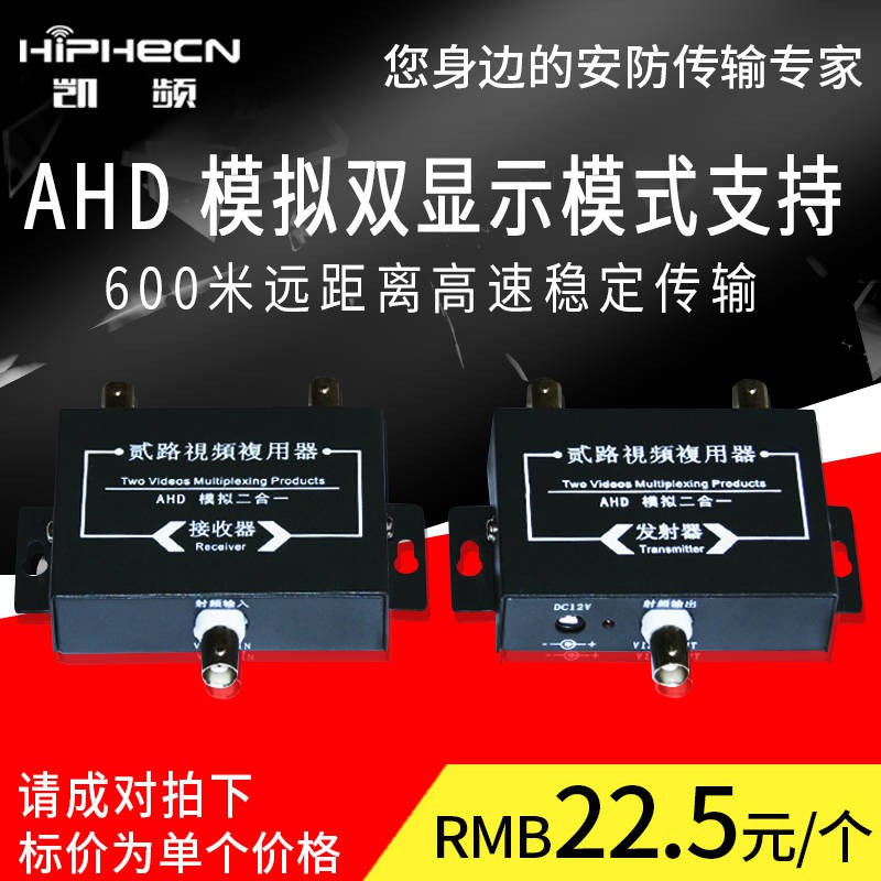 máy quay phim 2 chiều kèm màn hình hiển thị | BigBuy360 - bigbuy360.vn