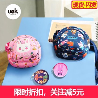 Balo uek cho bé yêu