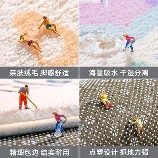 XẢ KHO! Thảm chân đẹp (nhiều mẫu)