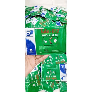 Úm gà con Bio + B12 gói 20g hàng Thái