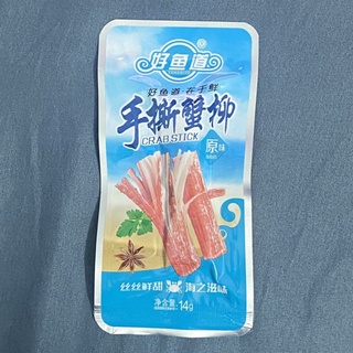Combo 3 phần Thanh cua không cay