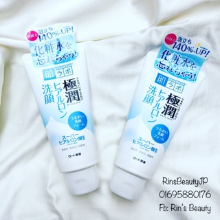 SỮA RỬA MẶT HADALABO GOKUJYUN FACE WASH 100G