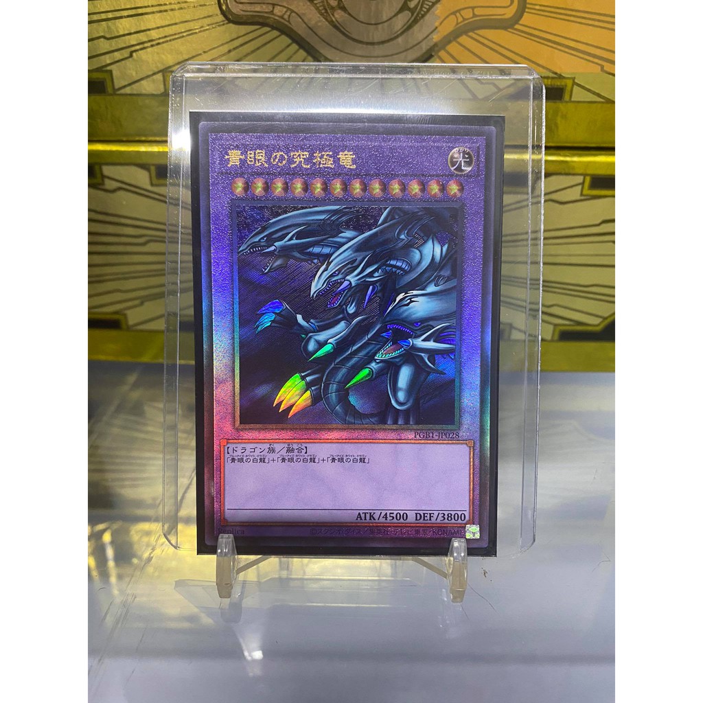 [ Dưa Hấu Yugioh ] Lá bài thẻ bài Blue-Eyes Ultimate Dragon – Ultimate Rare - Tặng bọc bài nhựa bảo quản