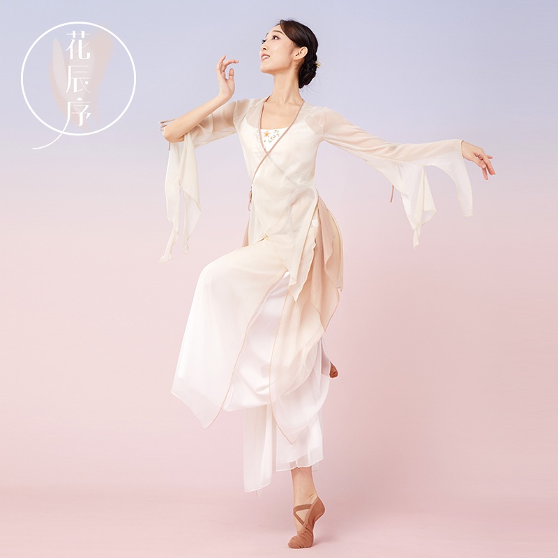 Quần Dài Ống Rộng Màu Gradient Dùng Tập Nhảy Phong Cách Trung Hoa Cổ Điển Cho Nữ