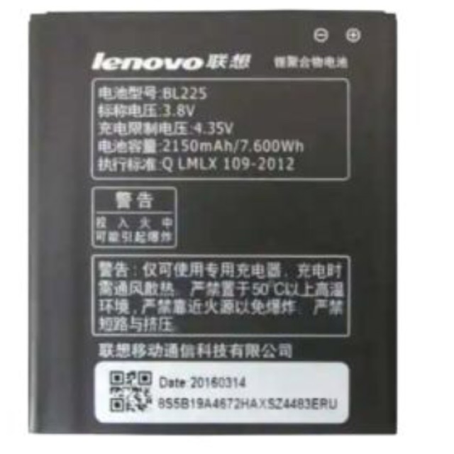 Pin cho Lenovo BL 225