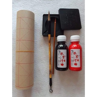 Khuyến mãi combo bộ bút,mực,giấy,nghiên. Đủ bộ cho người luyện viết thư pháp. Giá 150k