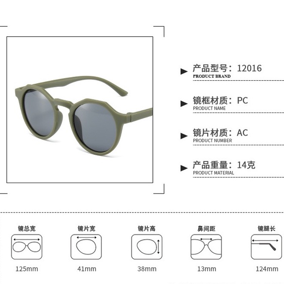 Kính Mát Gọng Tròn Màu Sắc Cổ Điển Thời Trang Cho Bé