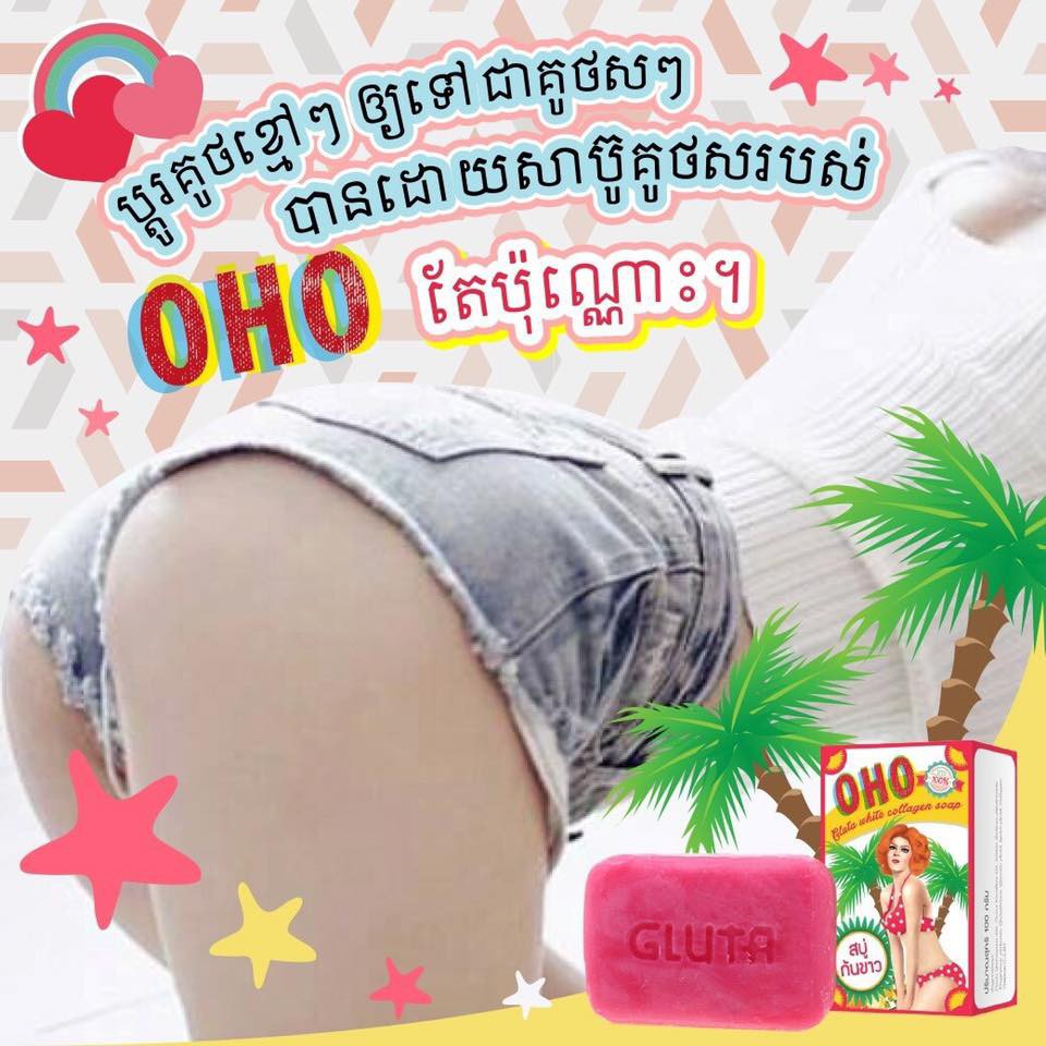 Xà phòng trắng da xóa thâm mông Oho Gluta White Collagen Soap Thái Lan | BigBuy360 - bigbuy360.vn