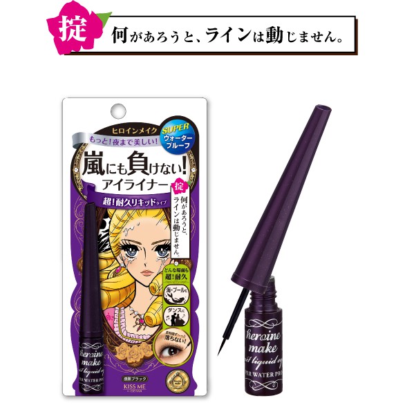 Kẻ mắt nước không trôi Kissme Isehan Heroine Make Impact Liquid eyeliner - Nhật Bản