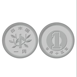 Đồng xu 1 yên nhật