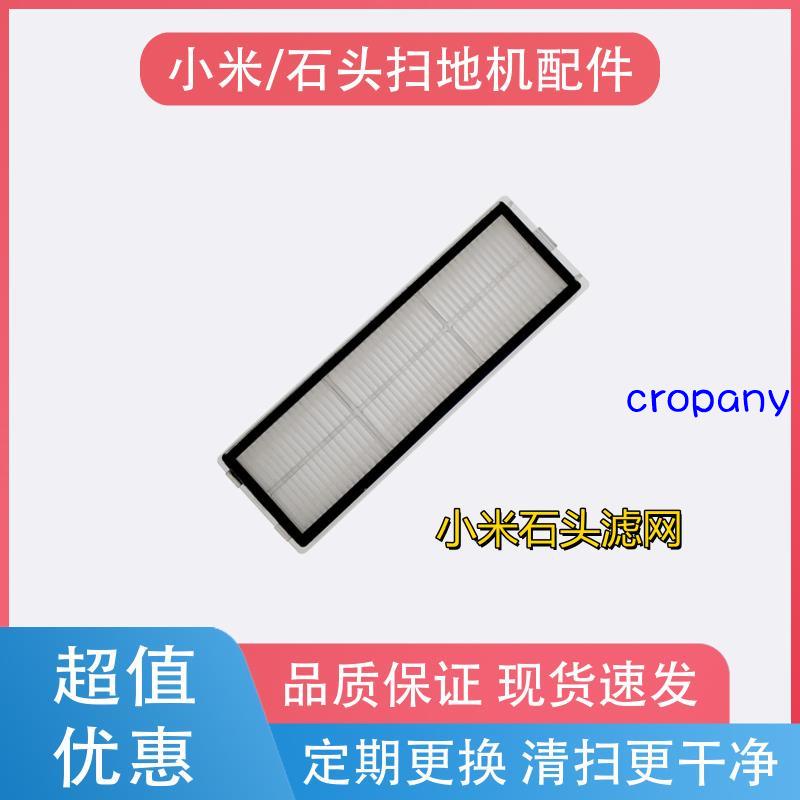 💄Tóc giả thẳng dài🎨Phụ kiện đá Robot quét dọn nhà Xiaomi