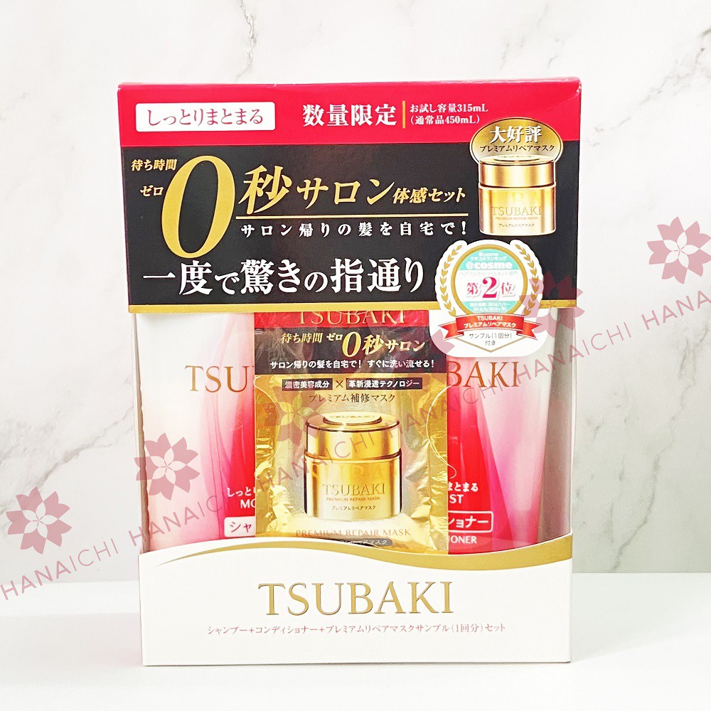 SET DẦU GỘI TSUBAKI + TẶNG TUÝP Ủ 100GR