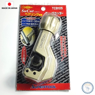 Dao cắt ống đồng,ống inox super tool tcb105 nhật bản