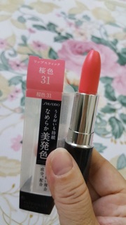 💄Son Shiseido Integrate Gracy 