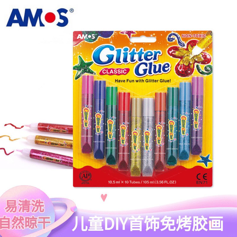 Bút long lanh AMOS nhập khẩu Hàn Quốc đồ chơi trẻ em tự làm thiệp chúc mừng khung ảnh bột vàng miễn phí nở sơn bổ
