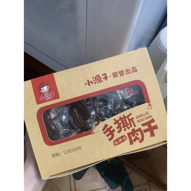 Bò ớt miếng cay gia vị vừa miệng | BigBuy360 - bigbuy360.vn