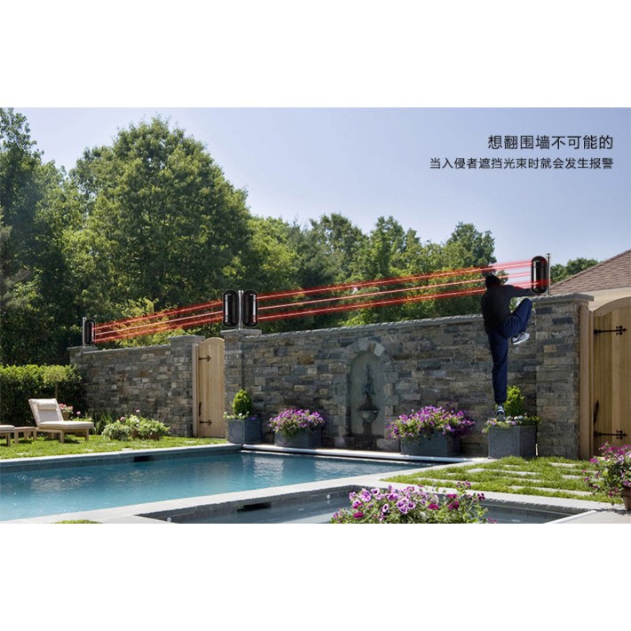 Beam Hàng Rào Hồng Ngoại Báo Động Chống Trộm 4 Tia 250m ABH-250  Hass