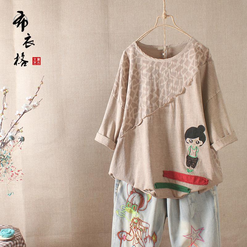 Áo thun nữ form rộng big size freesize áo vintage form rộng nữ in hình cô gái  - MÀU NÂU