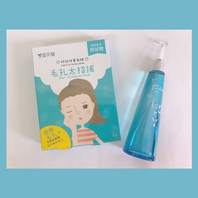 Mặt nạ Cellina Đài Loan