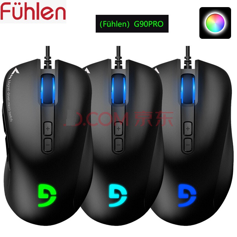 Chuột gaming Fuhlen G90 Pro – Siêu Chuột Gaming