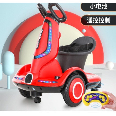 Xe điện trẻ em kèm điều khiển,xe xoay vòng cho bé, thăng bằng 360 độ có đai an toàn, có đèn, nhạc