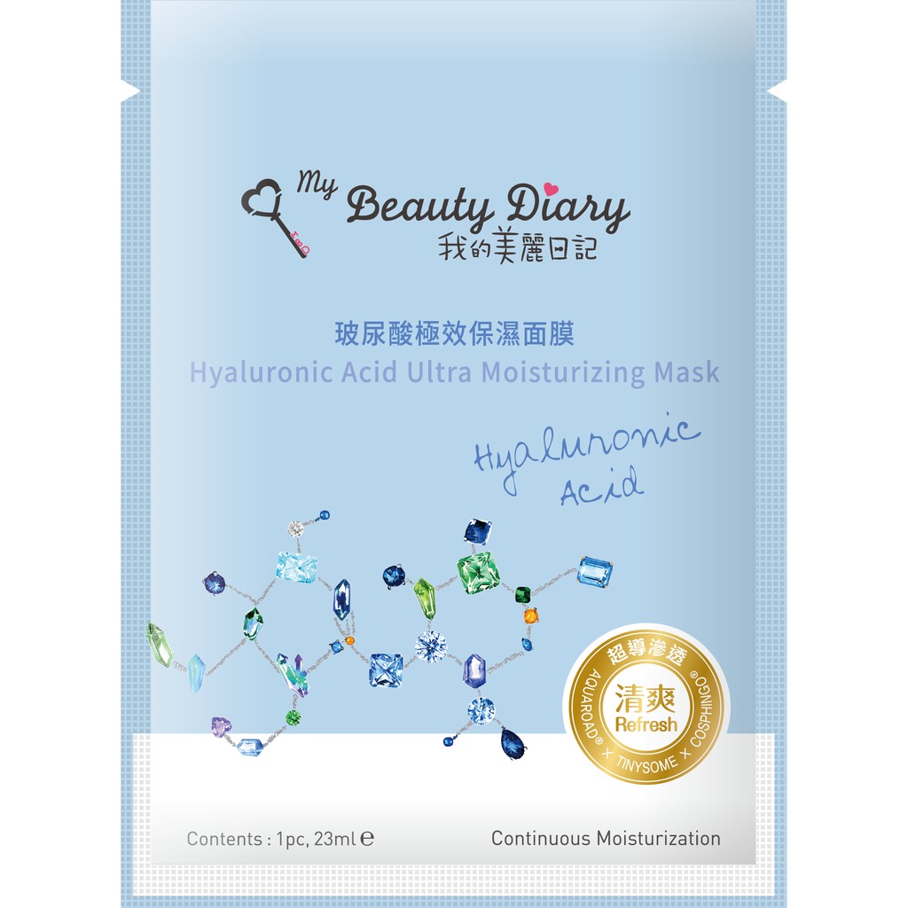 Mặt nạ Cấp nước và dưỡng ẩm My Beauty Diary Taiwan Hyaluronic Acid Moisturizing Mask 23ml/Miếng