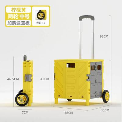 Xe kéo gập gọn hình vali - Thùng đựng đồ có bánh xe kéo đi chợ,gấp gọn đi du lịch