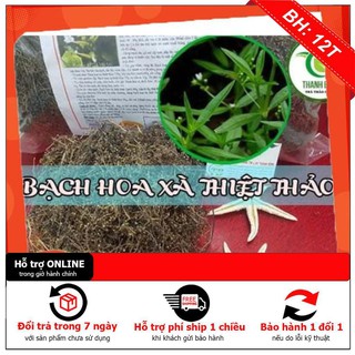 Bạch Hoa Xà Thiệt Thảo Khô 100Gr - Hàng Loại 1 - Cây Thuốc Nam Thanh Bình