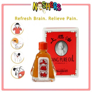 Dầu gió ông già Siang Pure Thái Lan Chính Hãng thảo dược thơm dịu