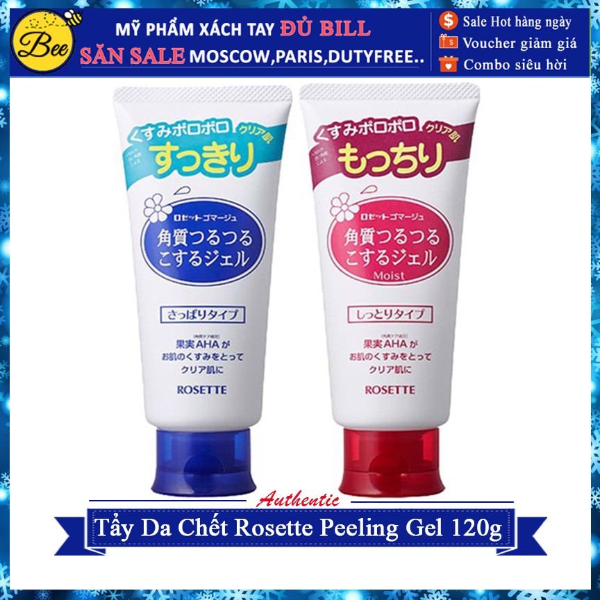 Tẩy Da Chết Rosette Peeling Gel 120ml | BigBuy360 - bigbuy360.vn