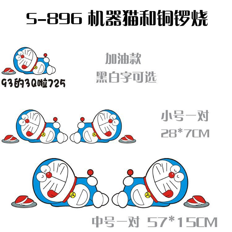 Sticker dán trang trí xe hơi không thấm nước hình doraemon xinh xắn chuyên dụng cho honda toyota