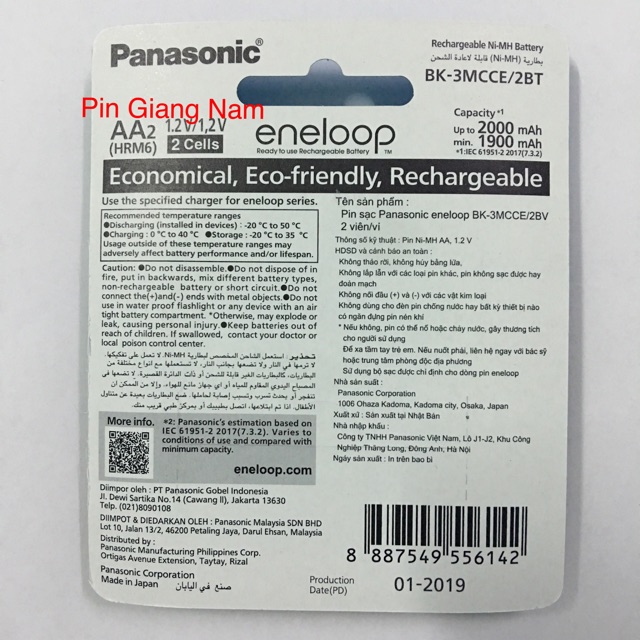 Pin sạc AA Panasonic Eneloop BK-3MCCE/2B vỉ 2 viên