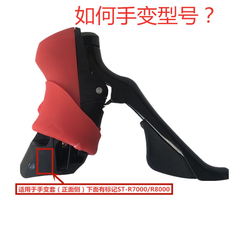 Cao su tay lắc xe đạp