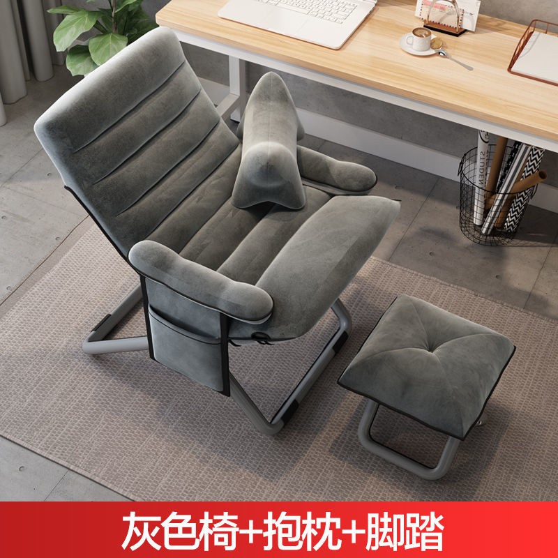 ◎✱✙Ghế lười sofa đơn phòng ngủ gia đình máy tính cô gái dễ thương thư giãn ban công tựa <