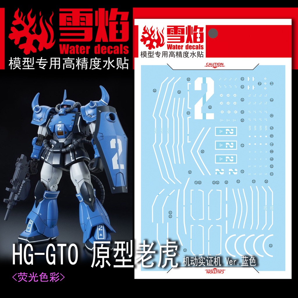 Miếng Dán Phản Quang Màu Xanh Dương Cho HG 07-2 GTO GOUF
