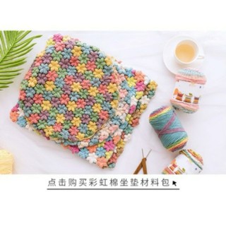 Cuộn len Cầu vồng Rainbow Cotton 100g