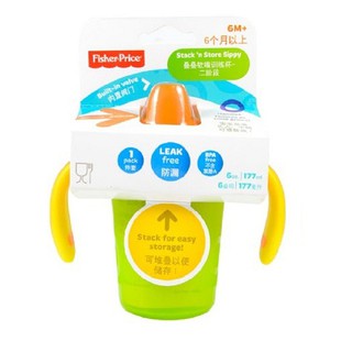 Ly tập uống núm mềm Fisher Price BGL76