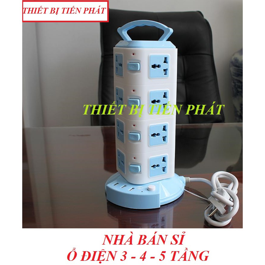 Ổ Cắm Điện 3 - 4 - 5 Tầng Đa Năng (Chính Hãng)