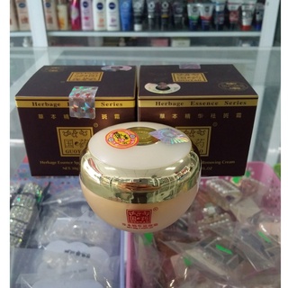 Kem Sâm GUOYAO Nhật Bản Loại 1