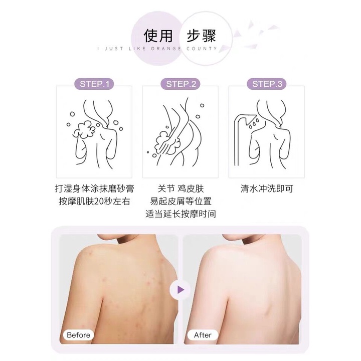 Mặt Nạ Lột Tế Bào Da Chết Làm Trắng Da 300g Verbena linn