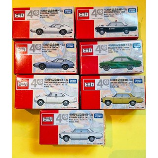 Mô hình Tomica 40th Anniversary năm 2010 tem 40 năm tomica Made in Tomy China
