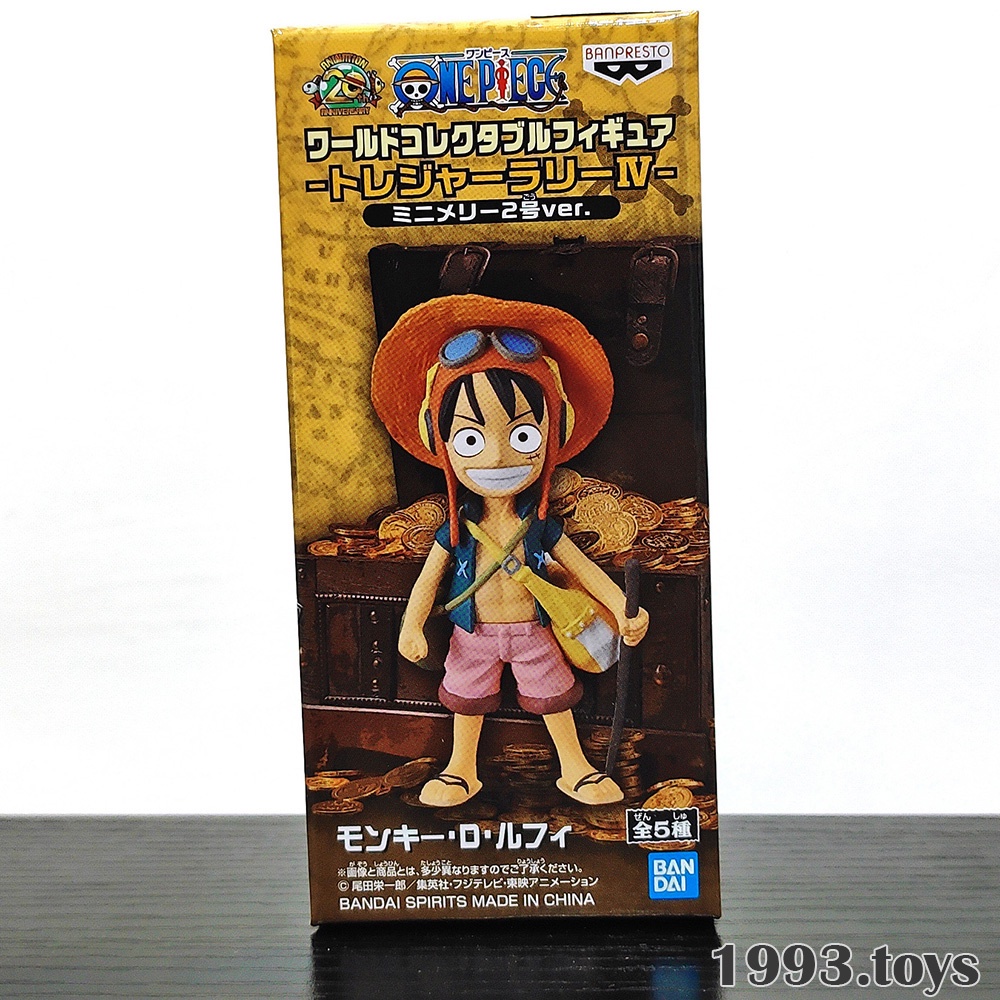 Mô hình chính hãng Banpresto figure One Piece WCF Treasure Rally IV - Monkey D Luffy