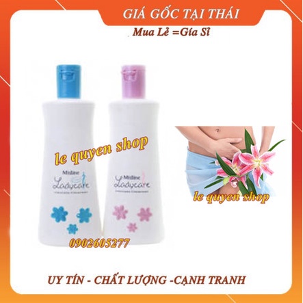 Dung Dịch Vệ Sinh Phụ Nữ Misline hồng- 200ml