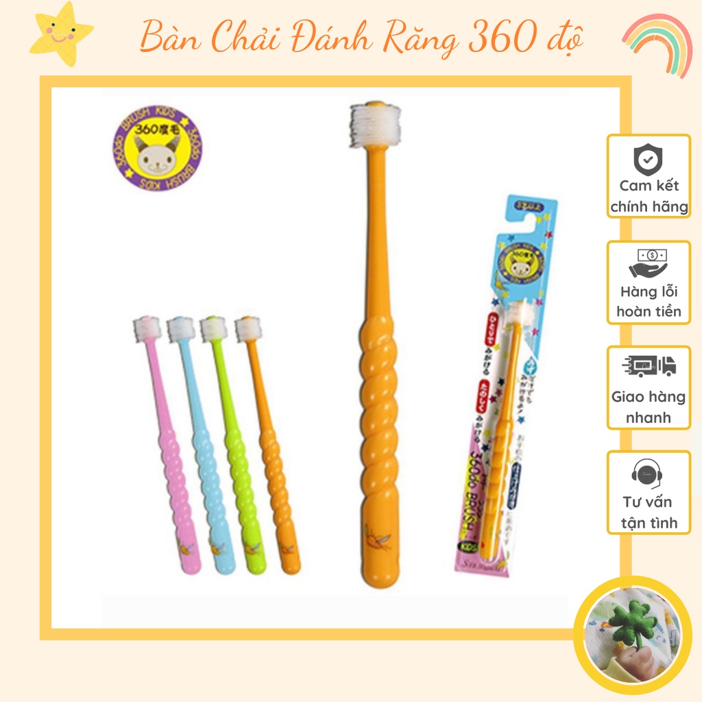 Bàn chải đánh răng 360 độ Higuchi cho bé