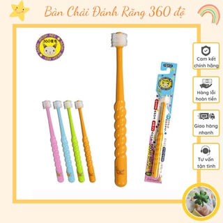 Bàn chải đánh răng 360 độ Higuchi cho bé